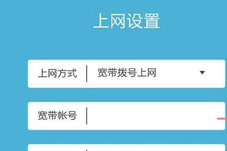 重庆有线电视路由器设置