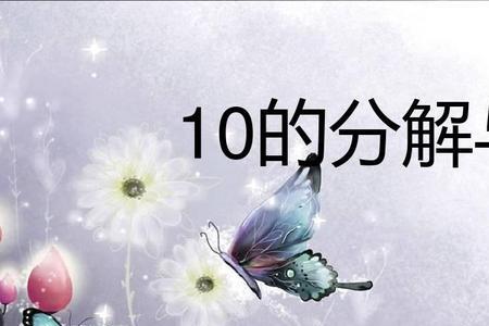 幼儿实物分解的表扬语