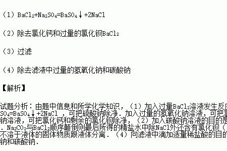 氯化钙和浓硫酸反应方程式