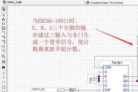 74138是多少进制计数器