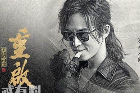 盗墓笔记重启和沙海的时间线