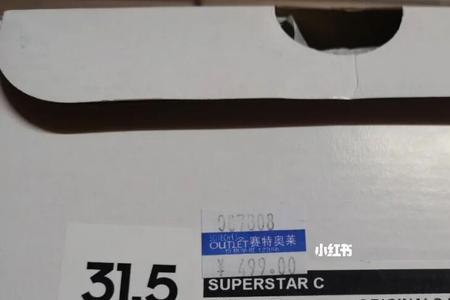 13k阿迪达斯是中国多少码