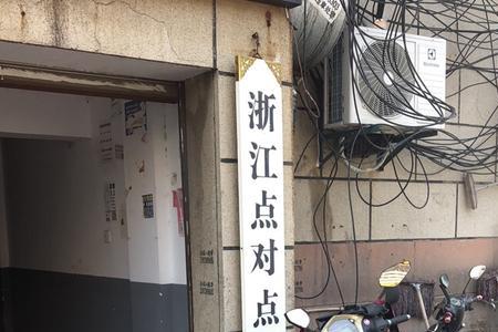 在杭州怎么找下沙学生