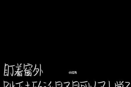 上学精神状态文案