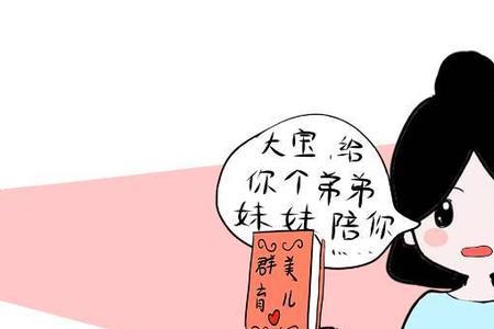 江苏妹妹家儿子怎么称呼