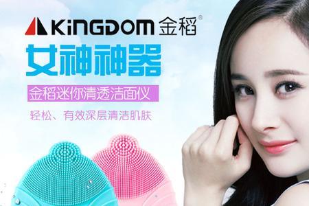 金稻铲皮机充多久电