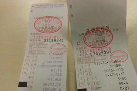 打车长途多少钱一公里