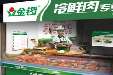 金锣冷鲜肉是不是进口肉