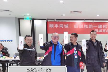 顺丰同城骑士专属电信卡好用吗