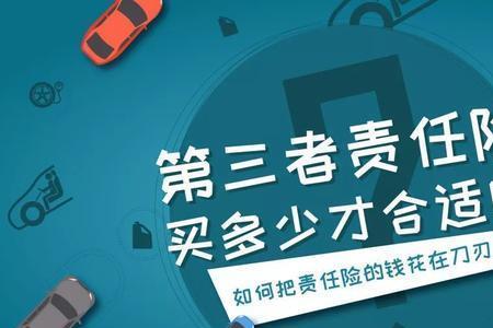 连续追尾后车全责保险赔多少