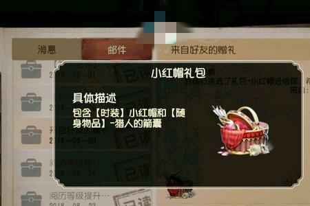 网易第五人格联动为什么延期