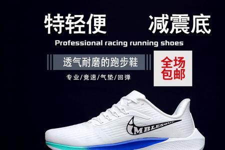 飞马39标志掉了怎么办