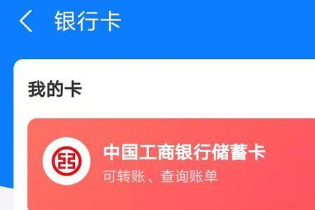 开通橱窗不绑定银行卡可以吗