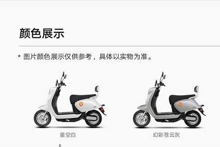 96v60ah石墨烯三轮电动车能跑多远