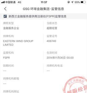 银行未入账外汇退回如何证明