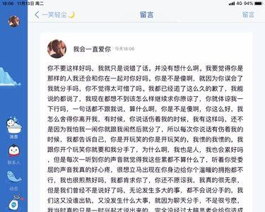 怎么让女朋友认识到自己的错误