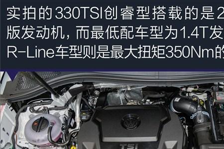 大众进口tiguan的EA888发动机的产地是哪
