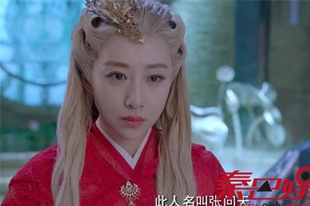 蜀山战纪余英男大结局