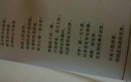 天上虹什么意思