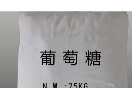 葡萄糖分子量是多少