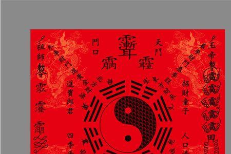 开财门吉利话