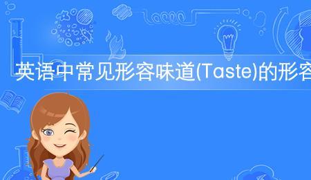 吃表示受欢迎的词