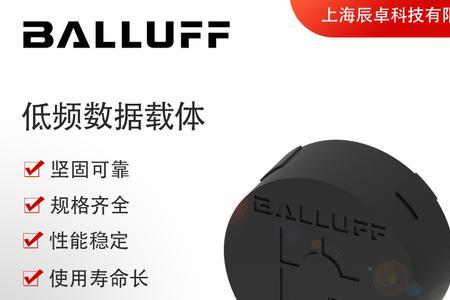 balluff压力传感器说明书