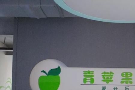职得乐教育机构怎么样