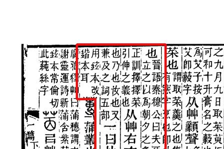 类若乘空中的若是什么意思