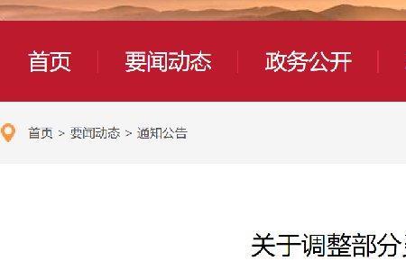 个人灵活就业医保怎么开通