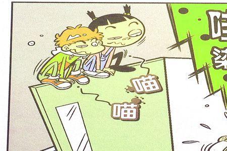 怒争的意思