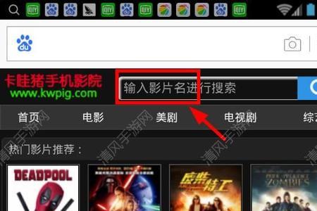 哇卡哇卡app是干什么的