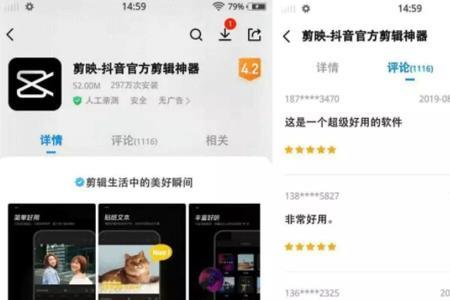 快影模板多久可以申请一次