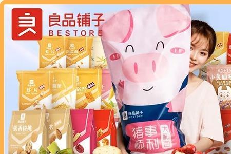 520送零食好吗