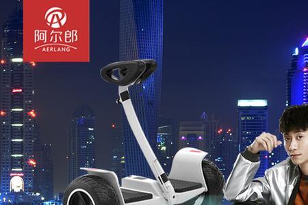 阿尔郎平衡车开封有没有售后