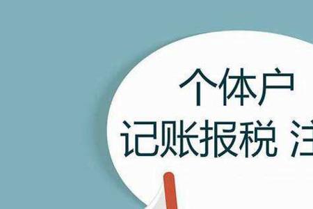个人对公账户注销流程