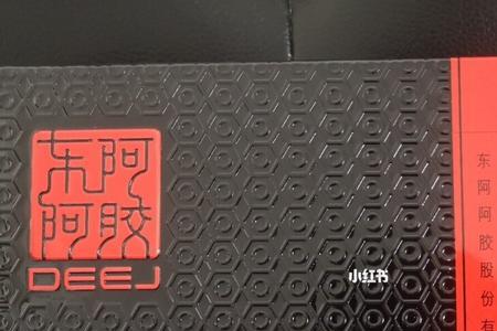 东阿阿胶浆和阿胶块的区别