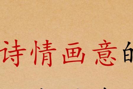 有诗意爱国的女孩名字