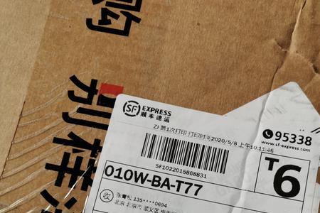 顺丰快递的单子只有内部才有吗