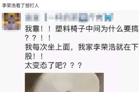 为什么要学物理神回复