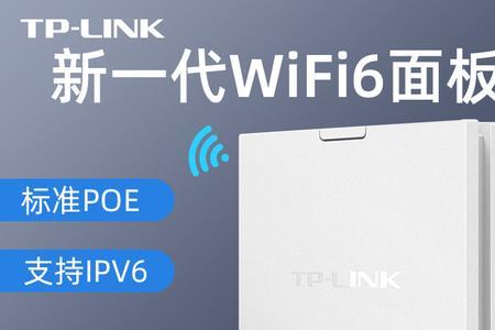 tp路由器如何关闭poe接口