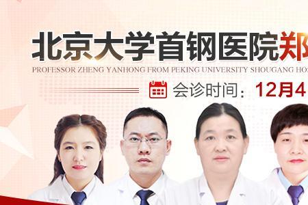 青岛金肤康是正规医院吗