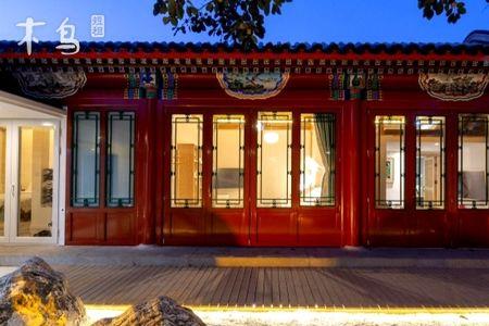 京东四合院什么意思