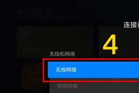 小米智能怎么检测电视还在开
