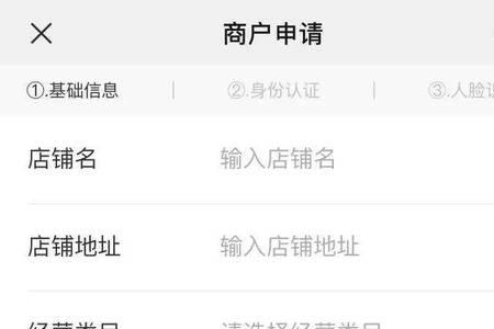注册农行营销代码是什么