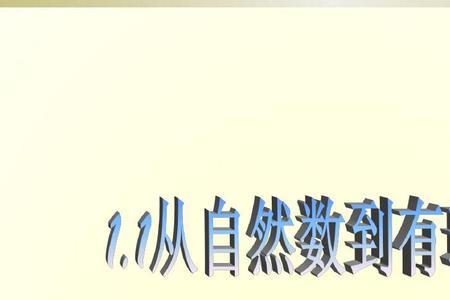 从1开始连续自然数n的平均数