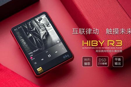 海贝音乐和飞傲音乐哪个app好