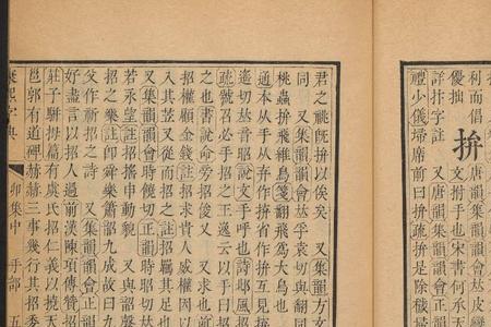 拙斋是什么意思