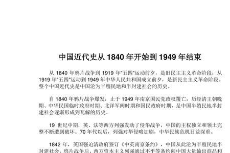 1949出生的今年多大