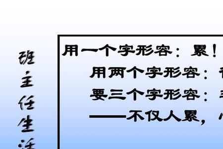 三个字形容漂亮